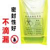 Bolsa de Almacenamiento para Residuos Hospitalarios Estilo Chaleco Amarillo Grande, Mediano y Pequeño Bolsa de Basura Médica para Clínica de Prevención de Epidemias Engrosada