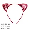 Faixa de Cabelo Colorida com Orelhas de Gato Transfronteiriça para Mulheres, Desenho Animado Infantil Fresco Peixe Flip Escama Lantejoula Orelha de Gato Headband