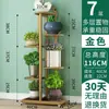 Soporte de Flores de Hierro Forjado, Estante de Suculentas de Pie, Soporte de Macetas de Múltiples Niveles que Ahorra Espacio para Uso en Interiores y Exteriores, Sala de Estar, Balcón, Soporte para Plantas Verdes