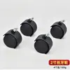 Fabricante Mayorista Fuente Ruedas de Goma para Sillas de Muebles de Oficina, Ruedas Giratorias de Nylon, Ruedas con Tornillo de Rosca de 2 pulgadas, Ruedas para Electrodomésticos
