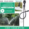 Aspersor de Montaje en Suelo Aspersor Rotatorio de 360 Grados Manguera de Tubería Pe Manguera de Agua Cinta de Agua Aspersor Riego Riego Agrícola Varilla de Fibra Invernadero Plántula