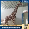 Esculturas de Desenho Animado na Cidade Antiga, Esculturas de Desenho Animado de Girafa em Fibra de Vidro, Esculturas de Animais de Desenho Animado na Área de Turismo Cultural, Estilo Paisagístico