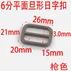 Hebilla de Anillo en D Plana Ovalada de 6 Puntos de 20 mm para Bolsas, Accesorios de Ferretería para Bolsas Chapados, Hebilla para Ajuste de Correa de Bolsa