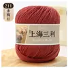 Fio de lã de espessura média Shanghai Sanli fio de lã tricô à mão espessura média casaco suéter chapéu cachecol fio