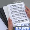 Carpeta para Partituras Musicales A4 Se Puede Modificar con Inserciones Transparentes, No Reflectante, Se Puede Modificar, Carpeta para Estudiantes de Coro, Almacenamiento de Álbumes de Fotos