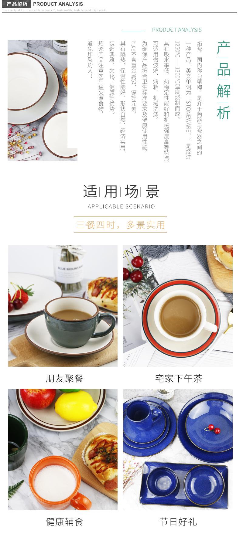 反应釉-详情_06.jpg