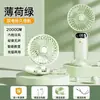 La Empresa Puede Proporcionar un Mini Ventilador Portátil de Mano con Logo, Recargable, Adecuado para Escritorios de Oficina