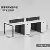 Escritorios Modernos para Personal, Mobiliario de Oficina Minimalista Blanco, Escritorios para Dos, Cuatro, Seis Personas, Combinación de Escritorio y Silla de Oficina