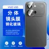 Película de Vidro Temperado Aplicável vivoV80 Anti-Espionagem Fosca Galvanizada Vidro HD Olho de Águia Metálico Lente com Strass Filme