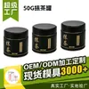 Lata personalizada para matcha del fabricante, lata redonda de hojalata de grado alimenticio para té, lata de matcha a prueba de humedad de 50G