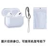 Adequado para Fones de Ouvido Apple AirPods Pro2 Capa Protetora Pro3 Transparente Quinta Geração Capa Mole Airpods4 Capa Protetora