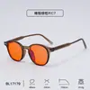 Gafas Bloqueadoras de Luz Azul al 99% con Lentes de PC Rojo-Naranja, Patillas de Propionato Pin, Gafas Protectoras para E-Sports Transfronterizas, Montura Negra de Moda al por Mayor