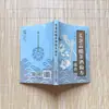 Jengibre, Cebolla, Ajo, Vinagre, Té y Vino: Remedios Alternativos Guía de Referencia Rápida con Ilustraciones a Color Genuinas, Libro de Referencia Rápida de Salud de la Medicina Tradicional China, Guía Dietética para Residentes
