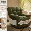 Sillón sofá, mecedora cápsula espacial de primera clase, uso doméstico, silla perezosa de ocio para computadora, se puede dormir y reclinar, silla gamer individual