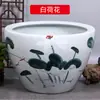 Tanque grande de patio de porcelana azul y blanca de Jingdezhen tanque de agua tanque de peces dorados cuenco de loto maceta de loto lirio de agua tanque de tortugas tanque de tortugas de hotel