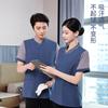 Ropa de trabajo para limpieza de propiedades manga corta verano hotel habitación de hotel limpieza de habitaciones piso comunitario tía ropa de trabajo
