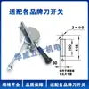 Interruptor de cuchilla HD13/HS13 Manija de operación 200A 400A 600A 1000A 1500A 2000A 3000A Tipo Universal