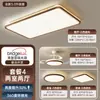 Luz de ventilador LED moderna minimalista luz de teto para quarto luz pendente para sala de jantar pacote para casa inteira luz de teto para sala de estar Puli