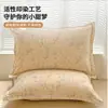 Fundas de almohada de algodón puro, un par, 48X74 Funda de almohada individual, 100% algodón, Adecuadas para todas las estaciones, Funda interior para cojín del hogar, Pieza individual 2