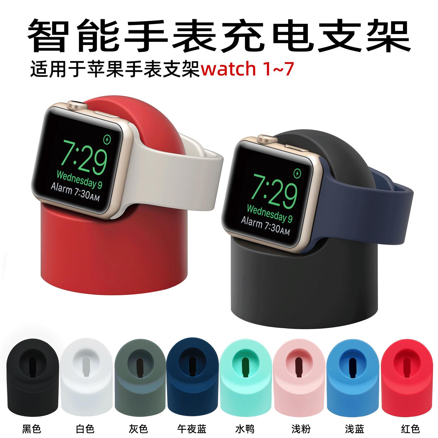 苹果支架主图