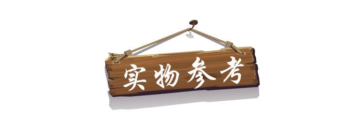 梅见330描述_07.jpg