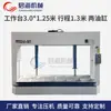 Máquina de Prensado en Frío Hidráulica para Carpintería, Máquina de Prensado de Paneles para Puertas Compuestas, Tableros de Muebles