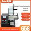 Chiteng bsc máquina de decapagem automática etiqueta adesiva PET fosco prata papel etiqueta máquina de rasgar separador de contagem automática