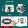 Boquilla de filtro para fregadero de cocina, aireador cabezal antigoteo para grifo, accesorio de núcleo aireador para caño universal