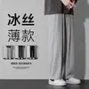 Pantalones Largos de Seda Helada de Secado Rápido para Hombre de Verano, Estilo Coreano Holgado de Moda Deportivos Ins Estilo Coreano de Moda Ultra-Delgados Transpirables Casuales