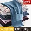 Calças masculinas de veludo quentes tamanho extra grande plus size plus size sem costura para gordos gordas soltas calça comprida fina de veludo