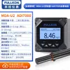 Medidor Detector de Oxigênio Dissolvido Online Cloro Residual COD Nitrogênio Amoniacal Turbidez Sensor Eletrodo Sonda Esgoto Medidor de PH