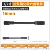 Wholesale de fabricante 200 mm extendida de pared delgada para motocicleta eléctrica reparación de automóviles y mantenimiento mecánico llave de batería de litio dado
