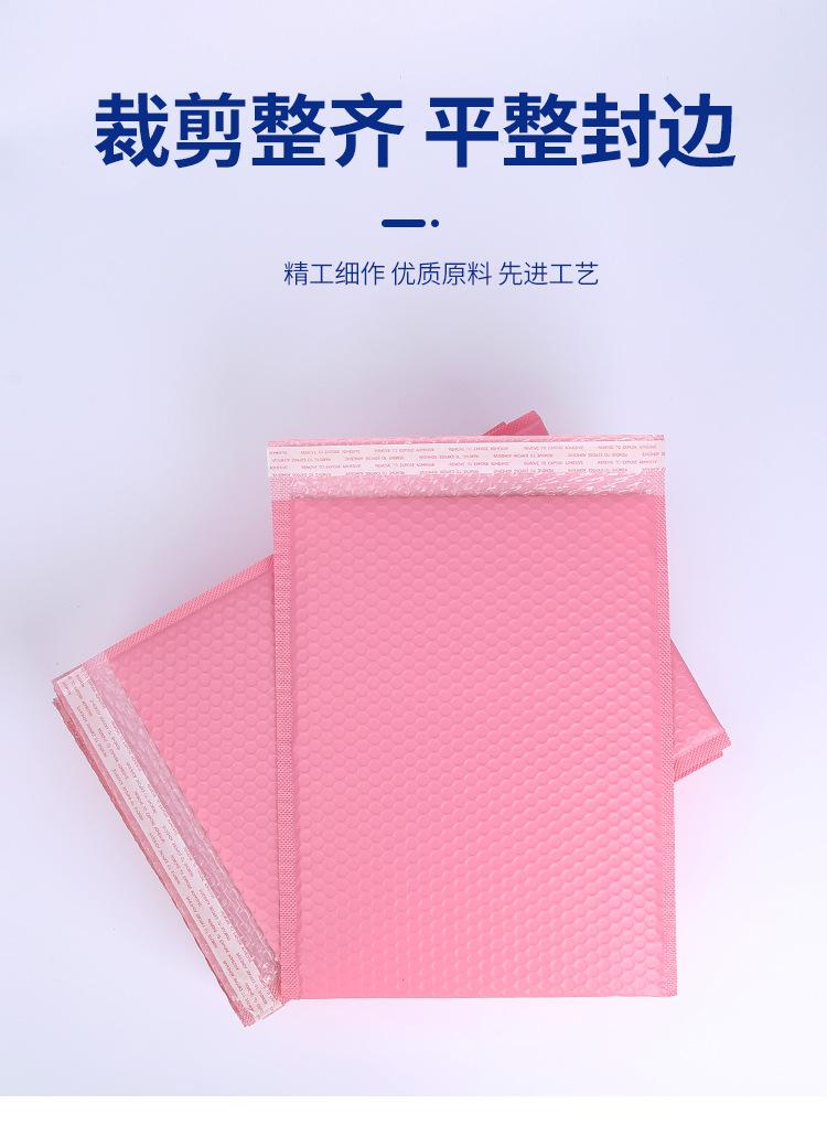 粉色气泡袋详情_08.jpg