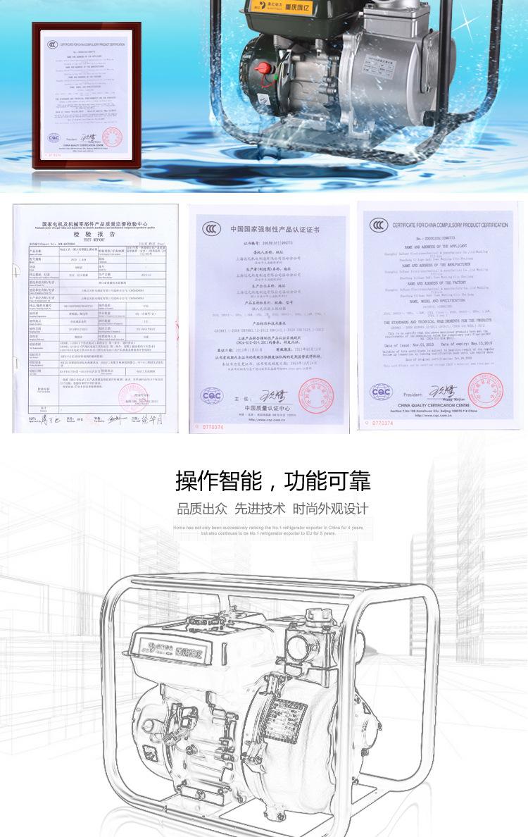 汽油机水泵_04