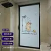 Anti-Miradas, Azul Opaco Gato Dibujo Animado Pegatina Película para Cristal de Puerta y Ventana de Baño, Privacidad Totalmente Cubierta, Protección Solar
