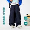 Pantalones de Trabajo Deportivos para Exteriores de Otoño para Niños Modelo Nuevo 2026 para Estudiantes de Secundaria Pantalones Rectos Sueltos de Primavera y Otoño para Niños