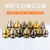 Suministro directo de fábrica DIY remache de árbol pequeño puntiagudo Liu Ding accesorios accesorios punk remache de bala