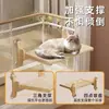 Hamaca para Gatos, Nido para Gatos, Universal para Todas las Estaciones, Ventana Plegable de Madera Maciza, Cesta Colgante para Gatos, Ventosa, Cama Colgante para Gatos, Transpirable para Exposición al Sol