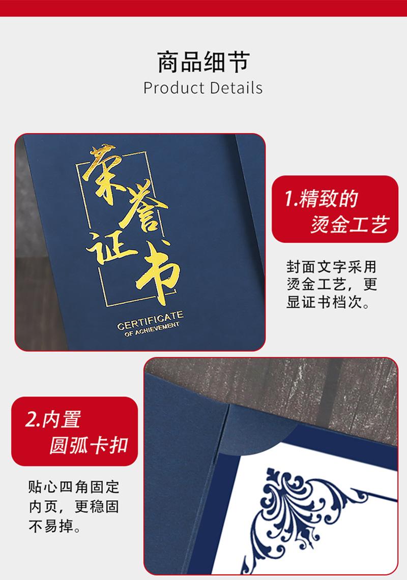 荣誉证书_03.jpg