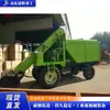 Comércio Exterior Exportação Caminhão de Esterco Fazenda de Vacas Veículo de Limpeza de Esterco de Vaca Equipamento de Remoção de Esterco Autodescarregável de Esterco de Vaca