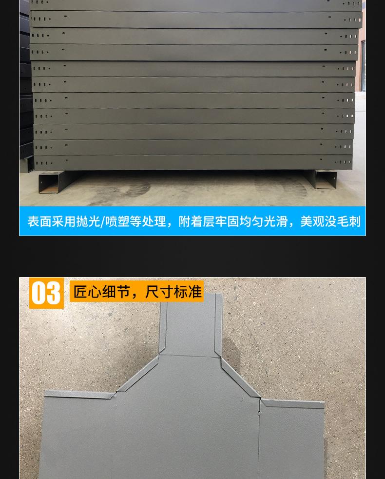 镀锌桥架防火喷塑桥架_09