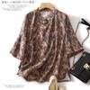 Tiro real nuevo cuello alto estilo mori artístico fresco pequeño holgado entallado estampado fino de ramio blusa camisa de mujer