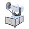 Shanyin machinery fornecimento canteiro de obras fábrica máquina de neblina de pistola arborização urbana máquina de pulverização de água supressão de poeira