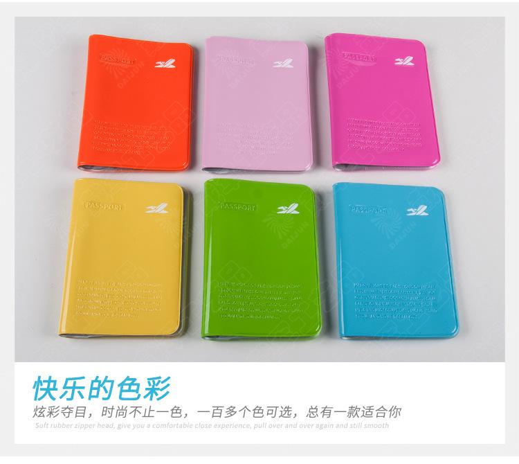 LG-305护照套_14.jpg