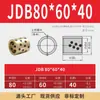 Jdb Diâmetro Interno 60mm Manga de Cobre Grafite Bucha Resistente ao Desgaste Lubrificante Sólido Rolamento Autolubrificante Molde Manga Guia de Latão
