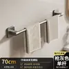 Estante para Toallas Blanco Crema Baño Sin Taladro Baño Aseo Almacenamiento Ventosa Lujo Ligero Doble Barra Capa Escalonada Extraíble