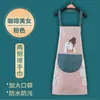 Delantal para Mujer, Uso en Cocina, Impermeable, Resistente al Aceite, Estilo Coreano, Moderno, Lindo, para Tareas del Hogar, Trabajo, Cocinar, Ropa de Trabajo