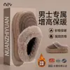 Pantuflas de felpa para hombre, cálidas, de suela gruesa, que aumentan la altura, sin cordones, antideslizantes, ligeras, peludas, simples, versátiles, casuales y cómodas de algodón