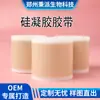 Bingpai Admite Parches de Gel de Silicona Hechos a Medida, Parches Cubre Cicatrices de Color Piel, Parches Cubre Tatuajes, Parches de Apósito de Silicona Antifugas