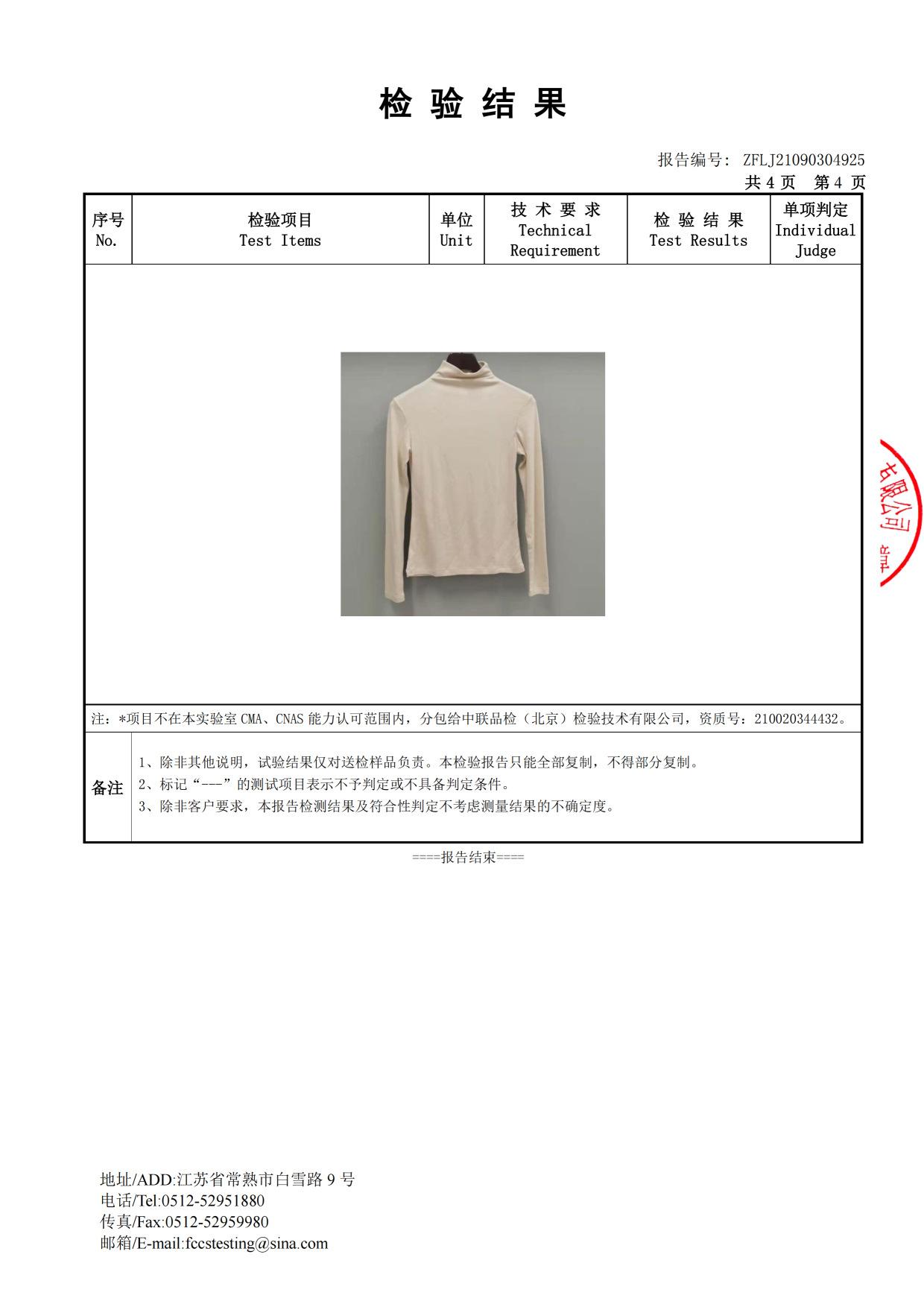 甄选12色羊毛美雅碧蛋白精华 (2)_05